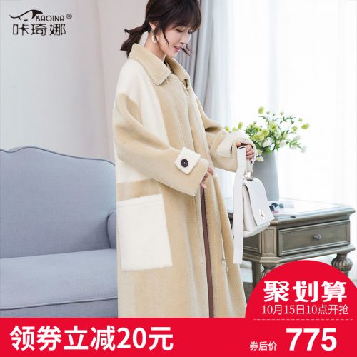 Manteau de fourrure femme - Ref 3172584