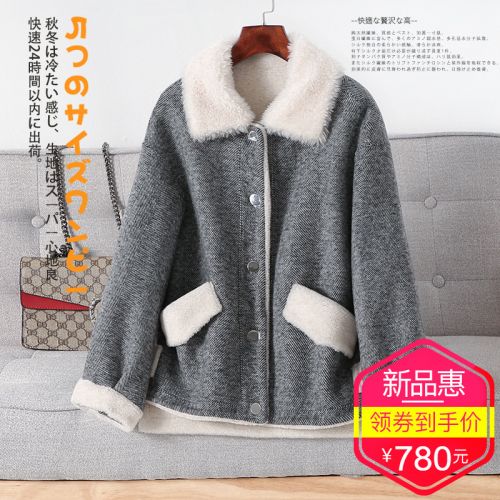 Manteau de fourrure femme KOUPALIR - Ref 3172693