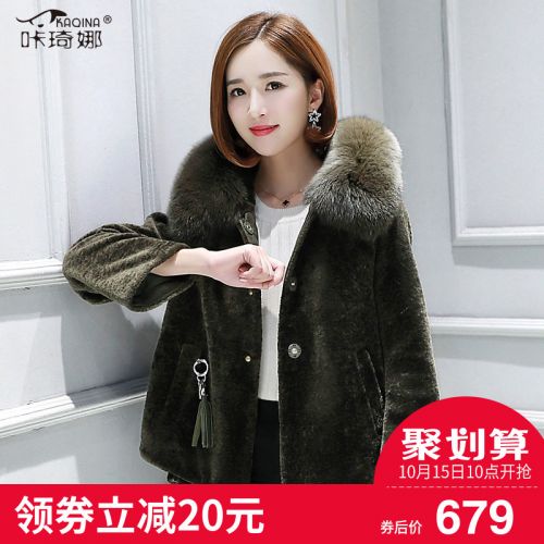 Manteau de fourrure femme - Ref 3172721