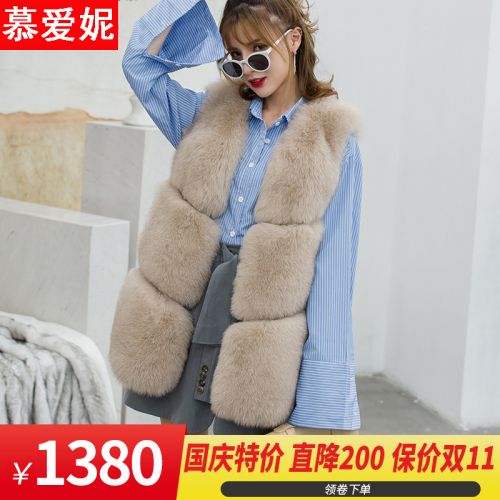 Manteau de fourrure femme - Ref 3172811