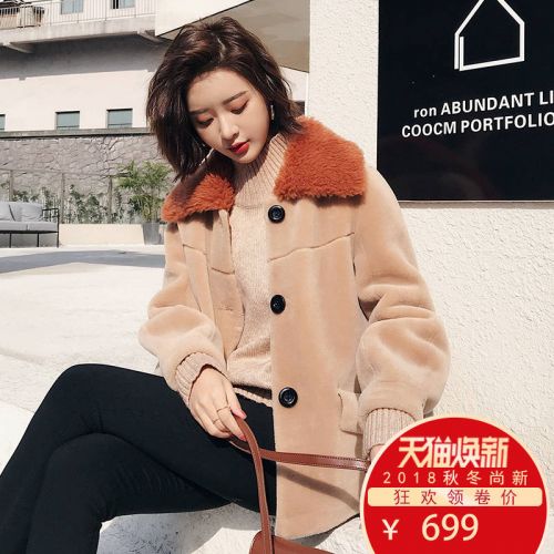 Manteau de fourrure femme BG - Ref 3172812