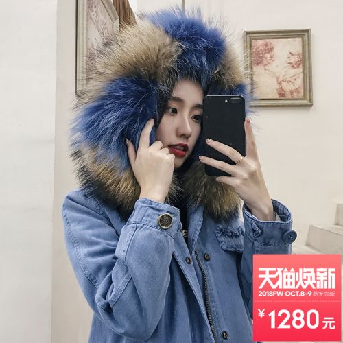 Manteau de fourrure femme en Poils lapin rex - Ref 3172819