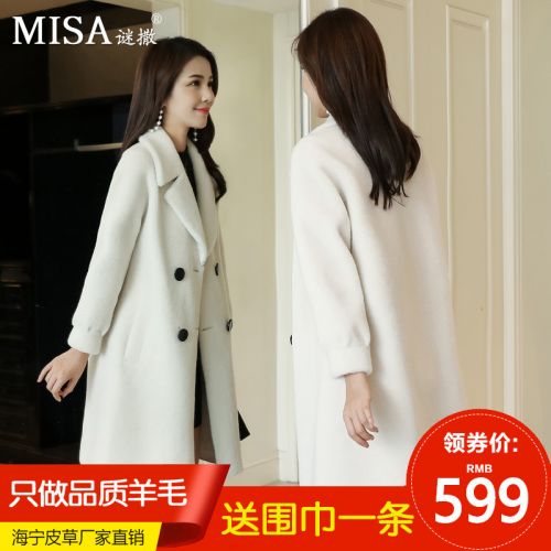 Manteau de fourrure femme - Ref 3172829