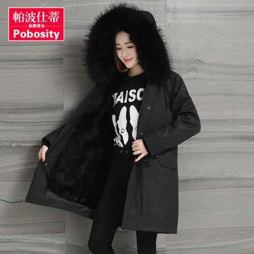 Manteau de fourrure femme POBOSITY - Ref 3172832