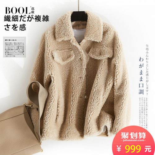 Manteau de fourrure femme BOOL - Ref 3172883