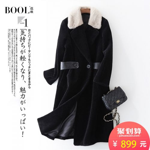 Manteau de fourrure femme BOOL - Ref 3172891