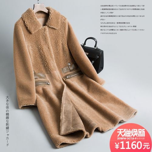 Manteau de fourrure femme - Ref 3172924