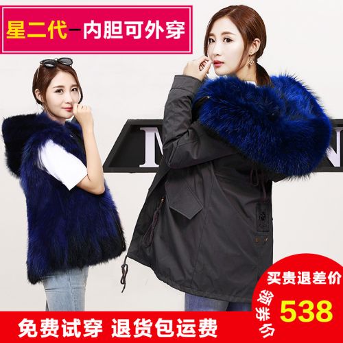 Manteau de fourrure femme - Ref 3172929