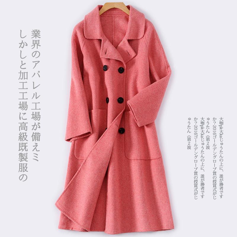 Manteau de laine femme - Ref 3416699