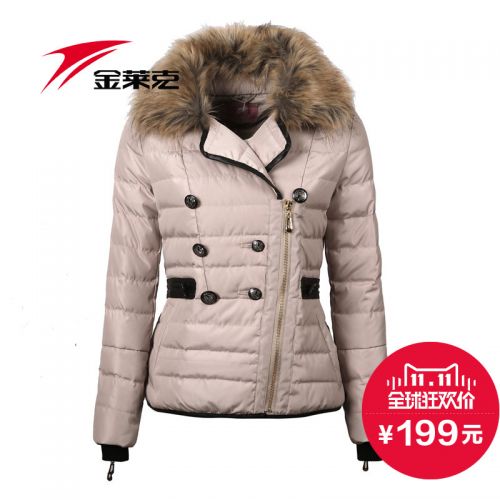Manteau de sport femme en nylon - Ref 501507