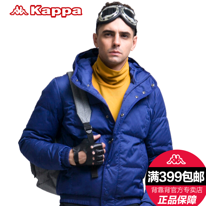  Manteau de sport homme KAPPA en polyester - Ref 502361