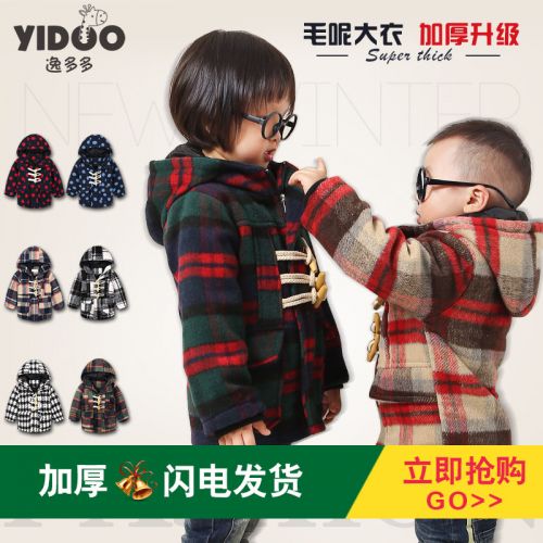 Manteau enfant YIDOO en laine - Ref 2160594