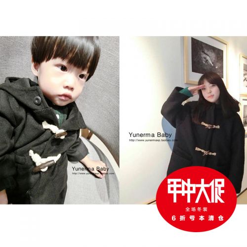 Manteau enfant en laine - Ref 2160596