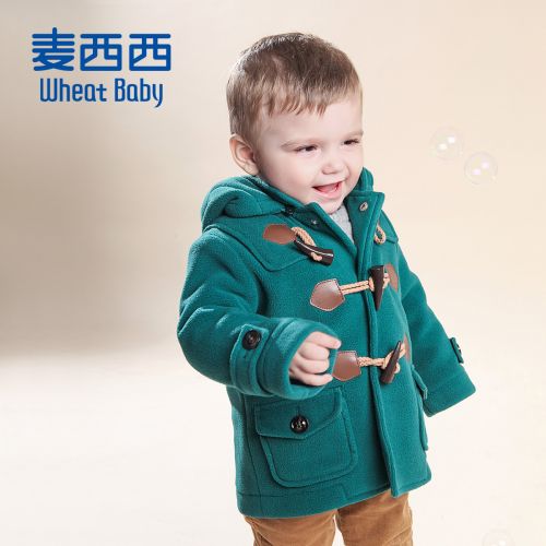 Manteau enfant en fibre - Ref 2160614