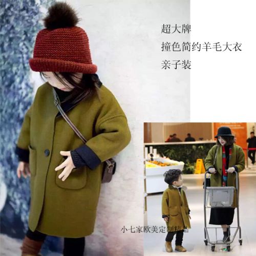 Manteau enfant en laine - Ref 2160682