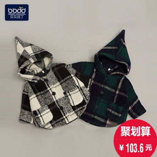 Manteau enfant en mélange - Ref 2160703