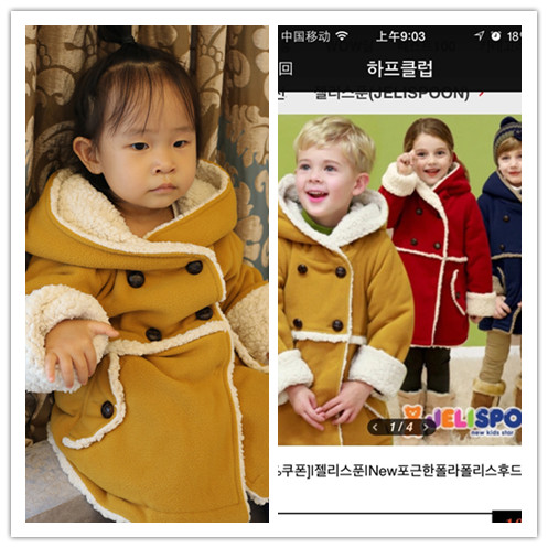 Manteau enfant en coton - Ref 2160772