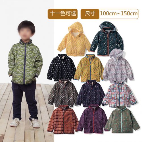 Manteau enfant SENSHUKAI en Toile de coton - Ref 2163164