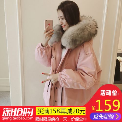 Manteau grande taille femme - Ref 3234975