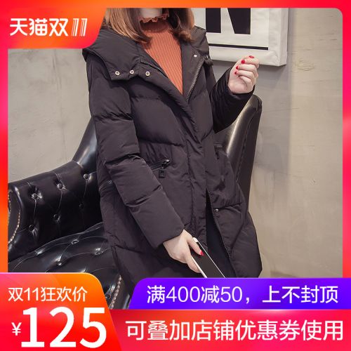 Manteau grande taille femme 3234976