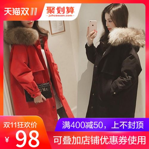 Manteau grande taille femme 3235091