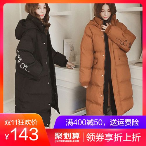 Manteau grande taille femme 3235107