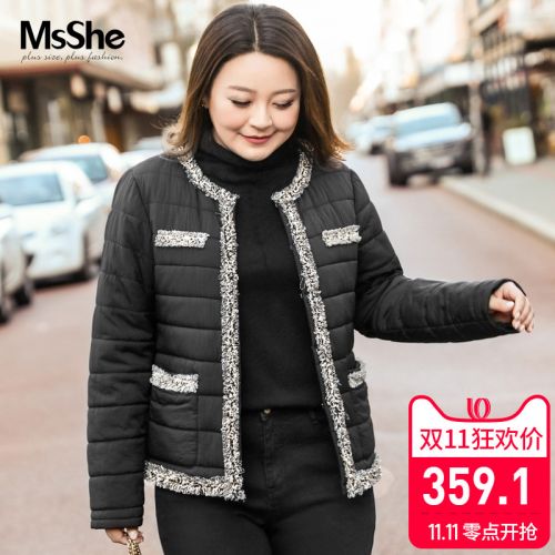 Manteau grande taille femme MSSHE - Ref 3235143