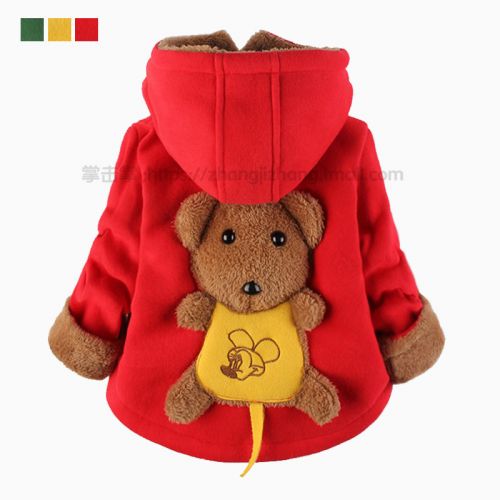 Manteau pour enfant en Toile de coton - Ref 2163232