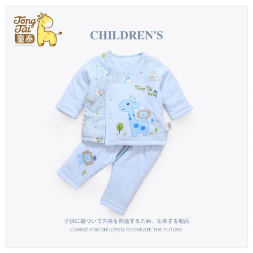 Manteau pour enfant en coton - Ref 2163260