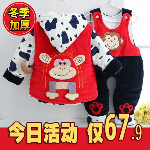 Manteau pour enfant - Ref 2163263