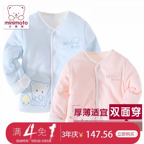 Manteau pour enfant MINIMOTO - Ref 2163275