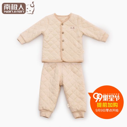 Manteau pour enfant - Ref 2163286