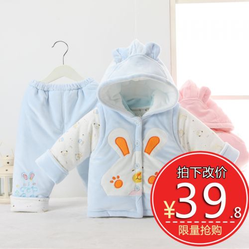 Manteau pour enfant - Ref 2163290
