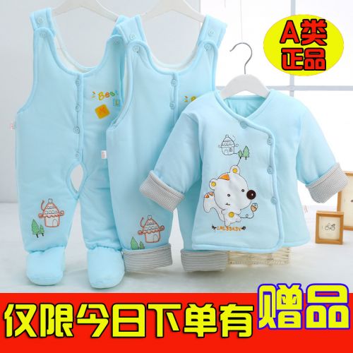 Manteau pour enfant - Ref 2163298
