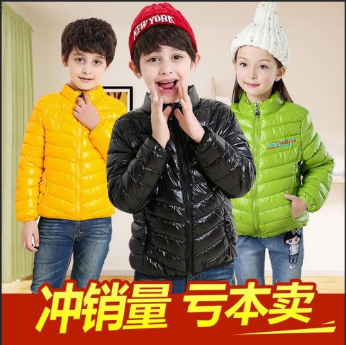 Manteau pour enfant en mélange - Ref 2163307