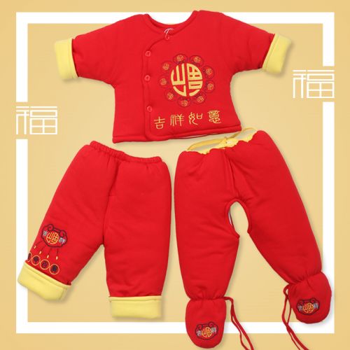 Manteau pour enfant - Ref 2163327