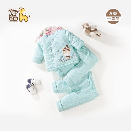 Manteau pour enfant - Ref 2163356