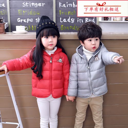 Manteau pour enfant - Ref 2163358