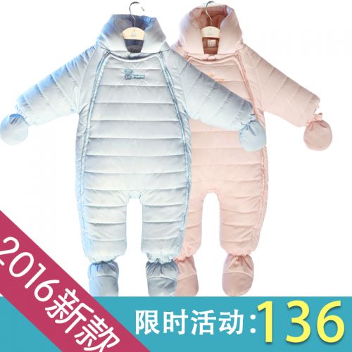 Manteau pour enfant en cuir - Ref 2163366