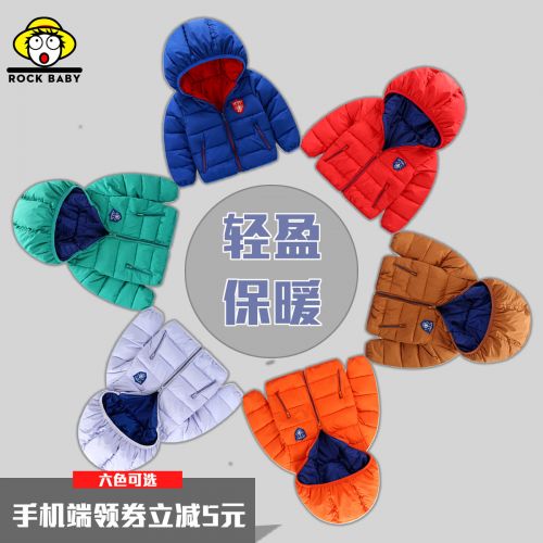 Manteau pour enfant en fibre - Ref 2163374