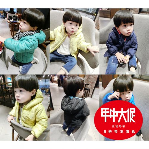 Manteau pour enfant - Ref 2163390