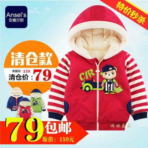 Manteau pour enfant ANSELS - Ref 2163391