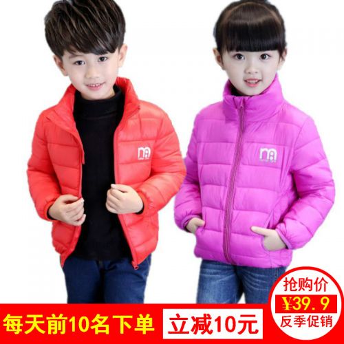 Manteau pour enfant en fibre - Ref 2163397