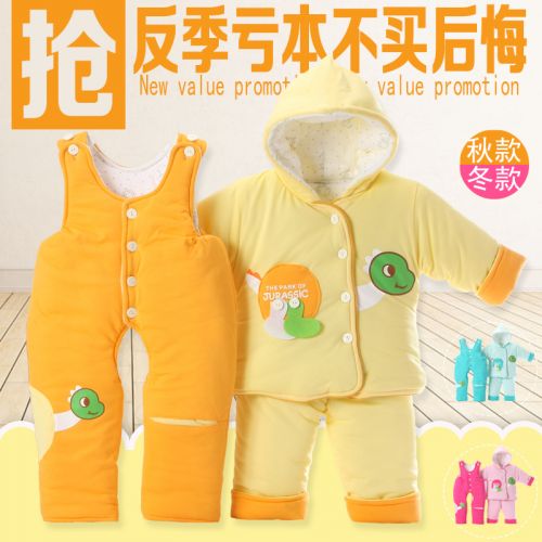 Manteau pour enfant - Ref 2163405