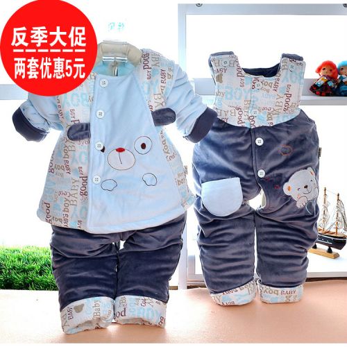 Manteau pour enfant - Ref 2163408
