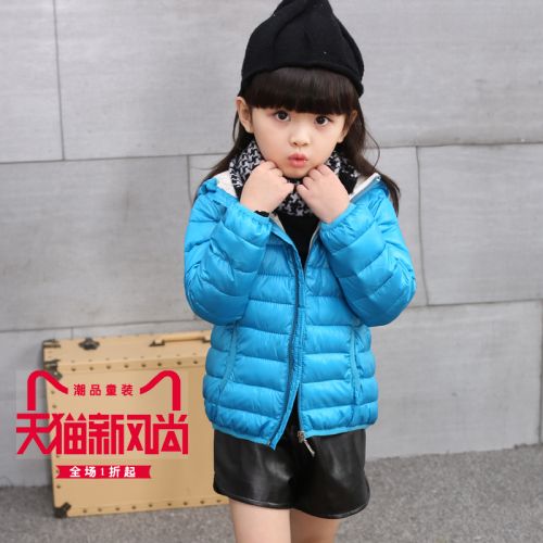 Manteau pour enfant en fibre - Ref 2163413