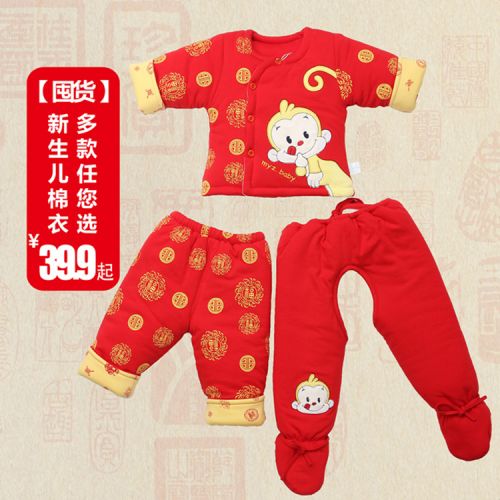 Manteau pour enfant - Ref 2163418