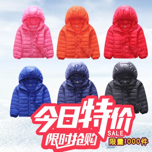 Manteau pour enfant - Ref 2163420