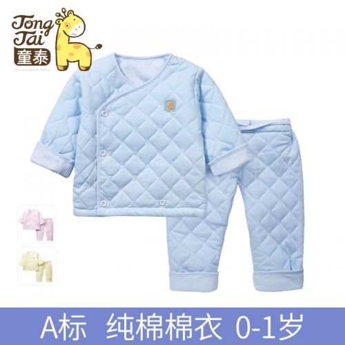 Manteau pour enfant - Ref 2163423