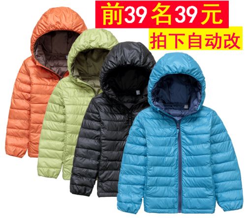 Manteau pour enfant en fibre - Ref 2163433